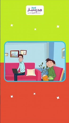 هل تعرف ما هي أدوات الربط بين الجمل؟