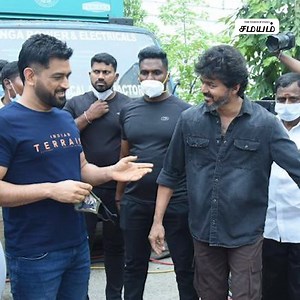 தல தளபதி சந்திப்பு ‍வைரல் வீடியோ! | Samayam Tamil