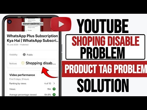 YouTube Shopping Disabled Problem Fix | YouTube Product Tag Shopping Disable | YT Studio Shopping