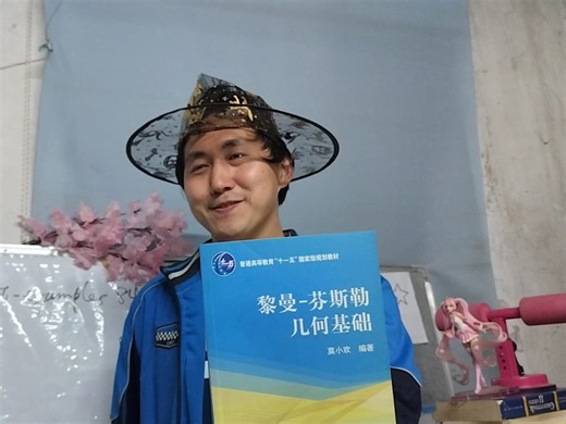 Strongart哲学正例84：对学术论文的现象学还原（AI会替代数学家吗）