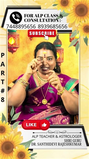 🎲😧அஷ்டமங்கள பிரசன்னம் என்றால் என்ன?😄இதோ உங்களுக்காக !👀 #shorts #tamil #viral #trending