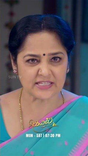 Kayal dhan paavam 🥲 #SunTV #Kayal #KayalOnSunTV #KayalPromo #SunPromos