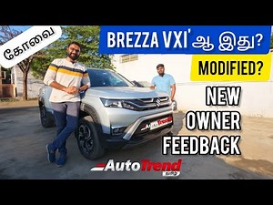 இப்படி ஒரு Brezza பார்த்ததில்லை! ஏன் வாங்கினேன்? | Ownership Review | #AutoTrendTamil