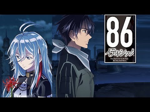 SHIN & LENA OFFICIALLY BECAME LOVERS [MOMENT FROM 86 OFFICIAL LIGHT NOVEL]