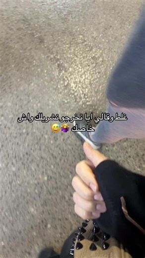 ندم مسكين 😂😂 #couple #couplegoals #love