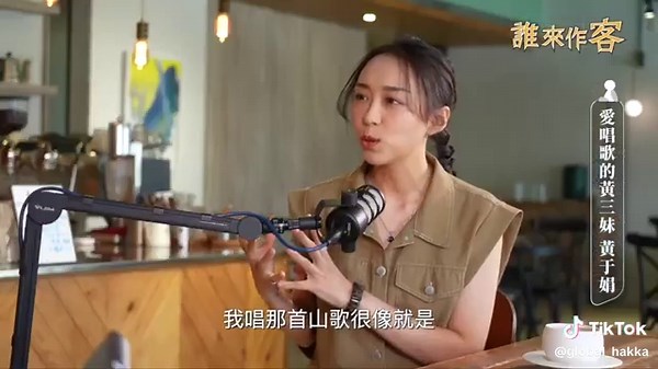Huang Yu-juan: Celebrating Taiwan's Hakka Culture