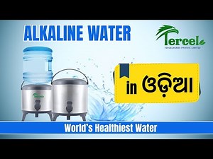 Alkaline Water Explained in Odia Your Ultimate Guide to a Healthier Life!