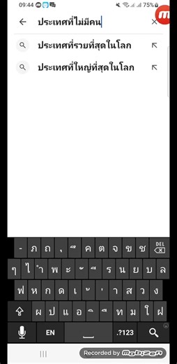 วิดีโอของ C70 Sublings of the brics (@countrykuwaii) พร้อมเพลง оригинальный звук - C70 Sublings of the brics