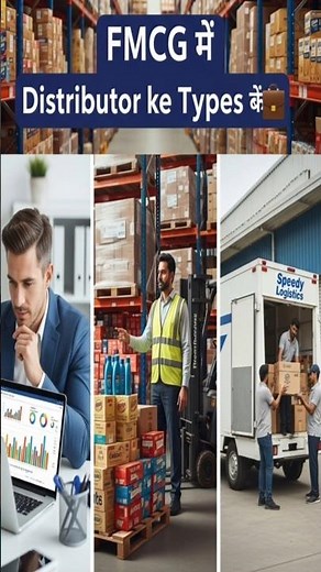 FMCG me Distributor ke Types 🔥 | Super Stockist, Wholesaler, Retail Distributor Explained
