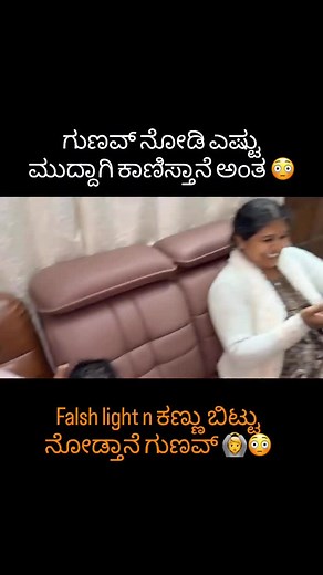 gunav nodi yestu cute agi iddane antha😳😳😳🥹🧿 @chaitra._.aradya varun._.aradya @varunaradya._.vlogs #varunaradhya #varunaradhya #gunav #kushani #varunaradhya #varunaradya🌍 #varunaradyafans #varunaradya🧡🌎 | Varunaradhyavlog