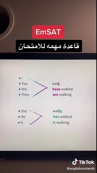 #graduation2022 #EmSAT #امسات_انجليزي #امسات #emsatprepration #تعلم_اللغة_الإنجليزية #emsatpractice #emsatenglish #grammar #englishgrammar
