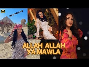 Naz Dej - Allah Allah Ya Baba 2022 (Official Music Video) | 2025 latest Arabic Music