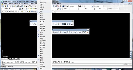 cad全套视频教程a4图框标题栏尺寸rtytry