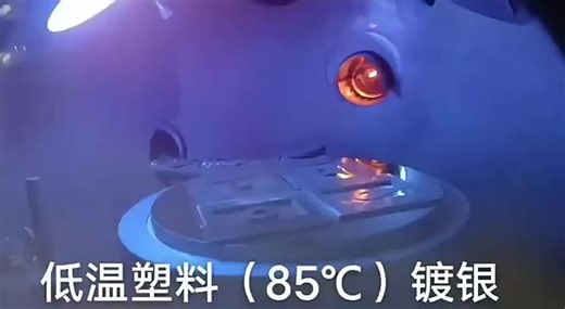 Dual Target Magnetron Sputtering Coating Machine High Vacuum Galvanizing Production Line New Essential Motor Bearing Engine