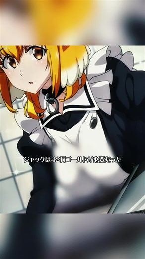 ジャックの冒険：獣人の女奴隷を救うための戦い