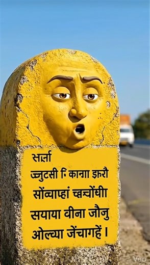 "Yellow Road Lines Meaning | Road Colour GK for Kids | Traffic Rules GK!! 🙃#2026 #education #aivideo