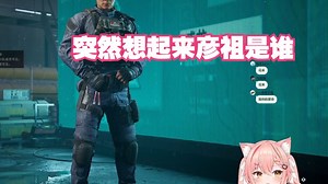 【Hiiro】这个是彦祖