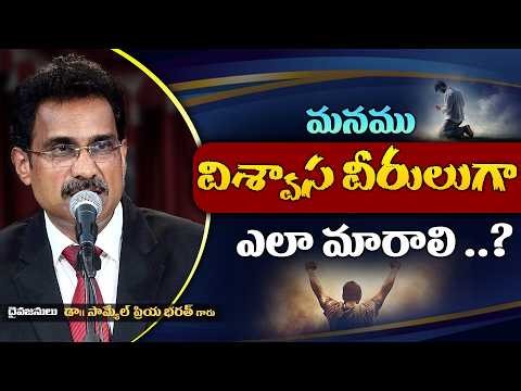 Develop This Faith & God Will Deliver You | Lessons from Bible Heroes