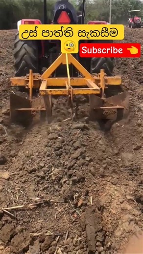 Bio system technology and agriculture technology..💕#subscribe #viralvideo