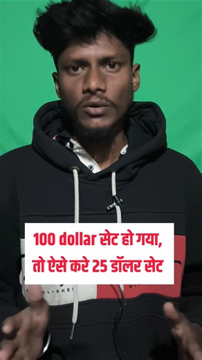 Facebook Payout Setup | 100 Dollar to 25 Dollar Update | Earn Money