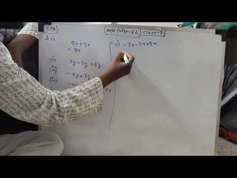 #class7 kose dekhi 6.2, page 94, no 1(all),#maths #education #westbengal