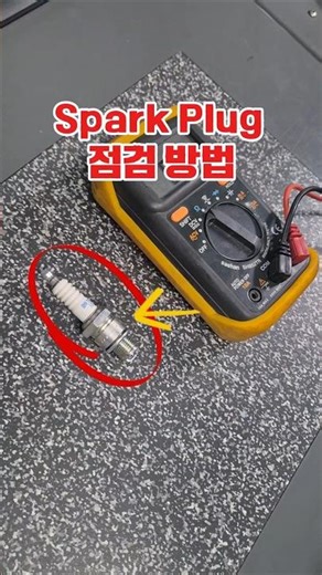 How to Check for Faulty Gasoline Engine Spark Plugs