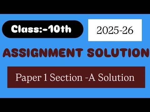 Std 10 Math's Gala Paper 1 Section A Solution 2026 | Class 10th Math's Assignment | #statking01