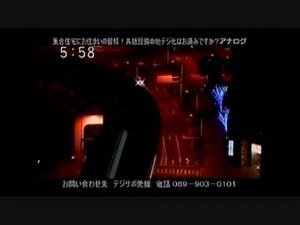 FNNニュースのテーマ(1998-)10秒edモノラル