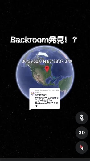 @huhai_doraemonに返信 リクエストありがとうございました！backroom発見！リクエストあったらコメント欄にどうぞ！#グーグルアース #GoogleEarth #こわい #不気味 #びっくり #おどろき #おもしろい #すごい #fyp #fypシ゚viral #やばい #なにこれ #backrooms #バックルーム#backroom