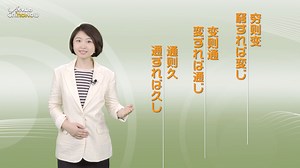 【AちゃんのChinanow】現代中国の「変化」を解読 今回、Aちゃんが自分の目で確かめだ中国のいくつの変化を紹介したいです。「水中のパンダ」と呼ばれるチョウザメの長江放流活動や太陽パネル発電所、空飛ぶクルマと低空経済などなど…「変わりつつある中国」を皆さんと一緒に見てみましょう。 #中国 #Aちゃん #変化 #長江 #改革 #太陽パネル #空飛ぶクルマ #低空経済 #地球温暖化対策 #ドローン #eVTOL #イーブイトール #チョウザメ #砂漠 #内蒙古自治区 #植樹 | AちゃんのChinaNow