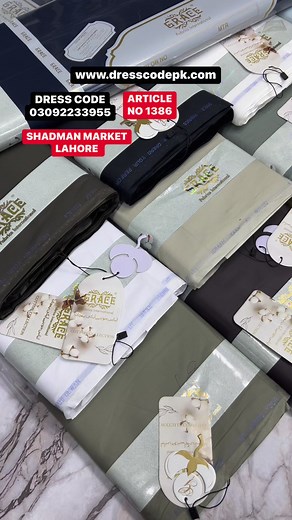 GRACE PLATINUM COTTON 100% PURE NEW ARTICLE 2024. ALL ATICLES AVAILABLE AT DRESS CODE - 03092233955 - SHADMAN MARKET LAHORE #men #fabric #shalwarkameez #MensFashion | Dress Code - Pakistan | Facebook
