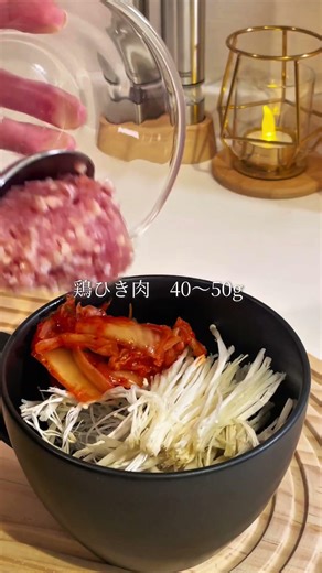 レンチン5分 濃厚ヘルシー担々麺