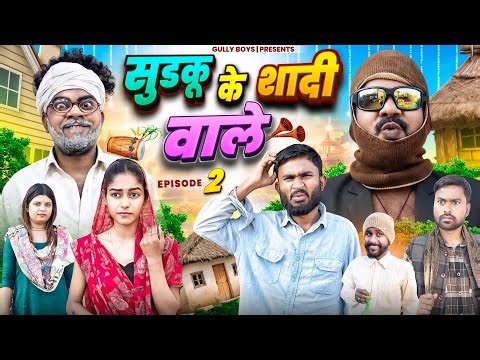 Sudkoo Ke Shadi Wale Episode -2 || Gully Boys || Rampyare Ki Comedy ||