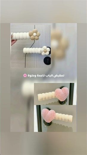 شو ناطرة غيري غرفتك بسرعة 😍🔥 #shein #shortvideo #decor اشترك/ي للمزيد🔥