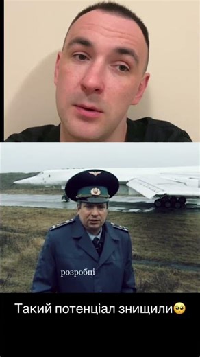 Кращі екземпляри були передані РФ. Утилізацію решти фінансували США.