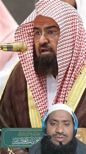 🕋Beautiful Tilawat sheikh abdul Rahman al sudais #viral #quranicvoice #qari zubair ahmad #shorts