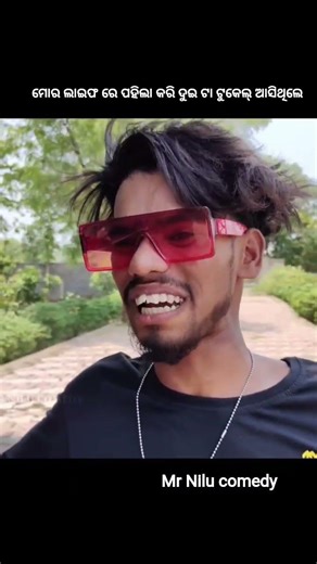 Tukel Payar Sambalpuri Comedy Video #comedy #funny #shorts #video #viral