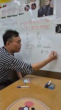희한한 글자지만 너무 재미져요. 크크크(2)