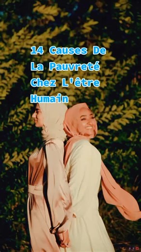 14 habitudes qui causent la Pauvreté chez L'être humain. #islam #pourtoi #rappels_islam #rappel #CapCut