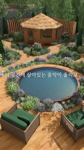 A garden is art, and through it, our lives become art too