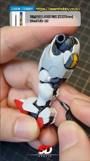 MGSD Aerial Gundam Panel Line Work #gundam #gunpla #mgsd