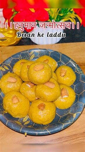 #HanumanJanmotsav #BesanKeLaddu #HanumanJayantiSpecial #EasySweets #IndianRecipes #BhogRecipes