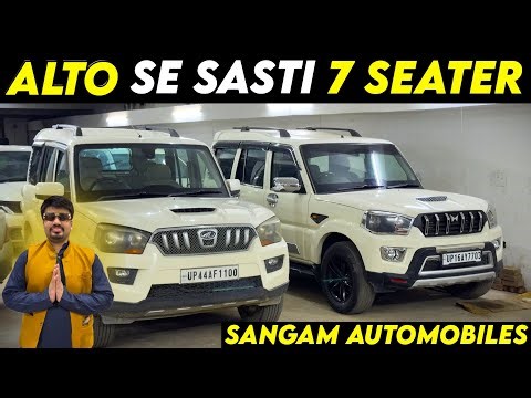 Second Hand 7 Seater Car For Sale 2025 Sangam Automobile Prayagraj | Second Hand Car Allahabad