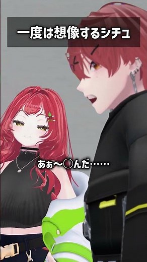 A scenario you've probably imagined at least once #VRChat #Shorts