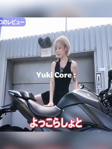 最新250ccバイク、衝撃の価格と性能が話題