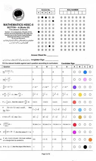 Fbise 11th Class (HSSC-I) Maths Objective (MCQs Solution) and Subjective Past Paper (Ver 1 & 2) 2025