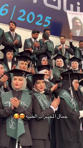 كليه التقنيات المختبرات الطبيه - جامعة العين