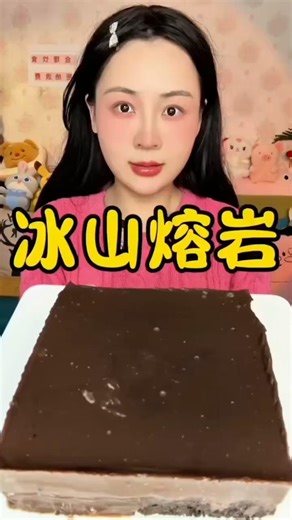 Mukbang Chocolate Tiramisu Cream Cake | Chinese Cake Eating Challenge #shorts #asmr