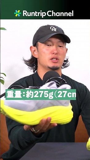[PUMA] "MAGMAX NITRO 2" Shoe Review | 800km durability, the most cushioned shoe in PUMA's history...