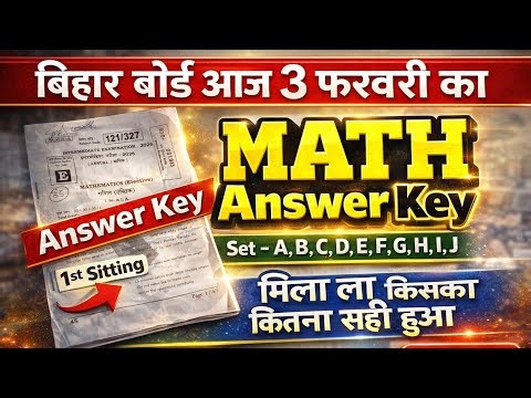 03.02.2026, 12TH MATH ANSWER KEY 2026 | BIHAR BOARD 12TH MATH ANSWER KEY 2026 | Inter Math Answer